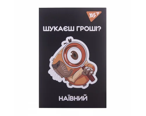 Блокнот А7 Mysterious world 48 аркушів клітинка YES (152105)