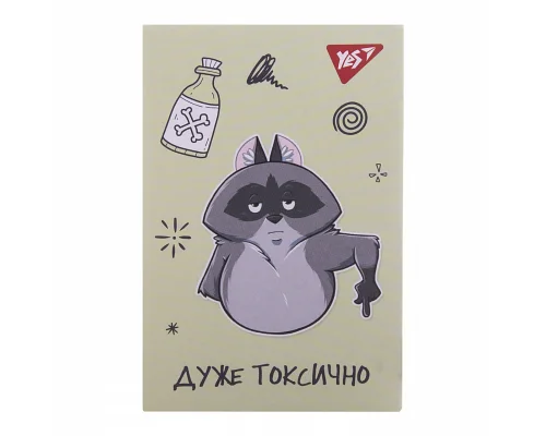 Блокнот А7 Smart raccoon 48 аркушів клітинка YES (152107)