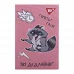 Блокнот А7 Smart raccoon 48 аркушів клітинка YES (152107)