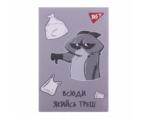 Блокнот А7 Smart raccoon 48 аркушів клітинка YES (152107)