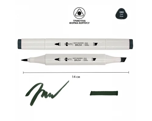 Маркер акварельний SANTI sketch SM-80. темний хакі Santi (391110)