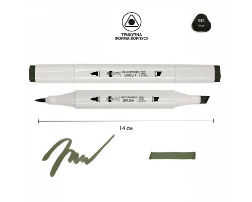 Маркер акварельний SANTI sketch SM-81. хакі Santi (391111)