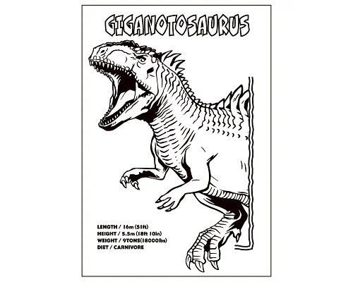 Раскраска А4 Jurassic park 12 страниц  (743275)