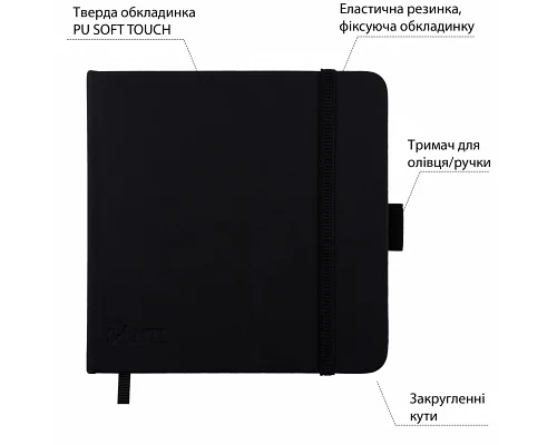 Скетчбук для графіки та скетч-маркерів Santi18х18см 80 арк. тверда обкладинка PU 110г/м2 (743193)