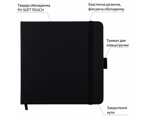 Скетчбук для графіки та скетч-маркерів Santi15х15см 80 арк. тверда обкладинка PU 110г/м2 (743190)