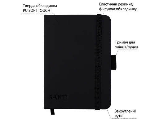 Скетчбук для графіки 10х15см 100 арк. тверда обкладинка PU 110г/м2 чорний Santi (743179)