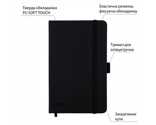 Скетчбук для графіки 13х21см 80 арк. тверда обкладинка PU 110г/м2 чорний Santi (743182)