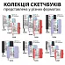 Скетчбук для графіки 16х23см 80 арк. тверда обкладинка PU 110г/м2 фіолетовий Santi (743186)