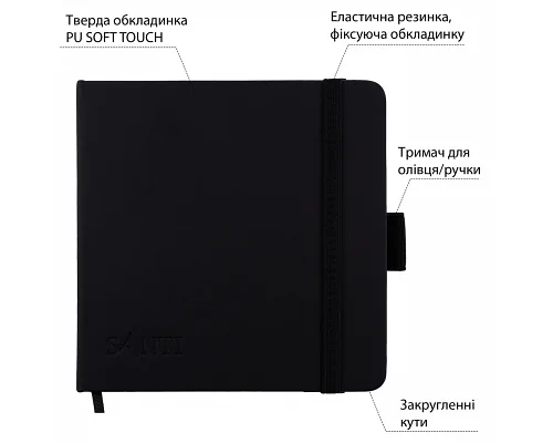 Скетчбук для графіки 12х12см 100 арк. тверда обкладинка PU 110г/м2 чорний Santi (743187)