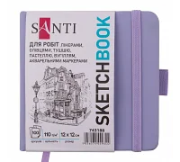 Скетчбук для графіки 12х12см 100 арк. тверда обкладинка PU 110г/м2 фіолетовий Santi (743188)