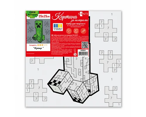 Картина по номерам Minecraft 25*25см Origamі (955024)