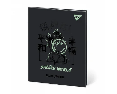 Щоденник шкільний інтегральний Smiley World А5 40 аркушів Yes (911648)