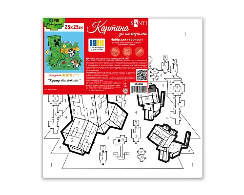Картина по номерам Майнкрафт Крипер и котики 25х25см Santi (955469)
