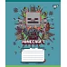 Зошит учнівський шкільний Minecraft Heroes А5 24 аркушів лінія YES (767582)