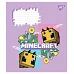 Зошит учнівський шкільний Minecraft Flowers А5 18 аркушів клітинка YES (767586)