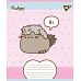 Зошит учнівський шкільний Pusheen Weekend А5 18 аркушів лінія YES (767611)