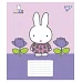 Зошит учнівський шкільний Miffy Spring А5 12 аркушів клітинка YES (767624)