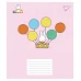 Зошит учнівський шкільний Miffy Playfull А5 12 аркушів коса лінія YES (767633)