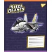 Зошит учнівський шкільний Steel Beasts А5 12 аркушів лінія YES (767710)
