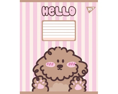 Зошит учнівський шкільний Hello Puppy А5 18 аркушів лінія YES (767809)