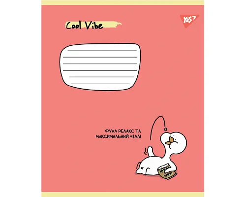 Зошит учнівський шкільний Cool vibe А5 24 аркушів лінія YES (767845)