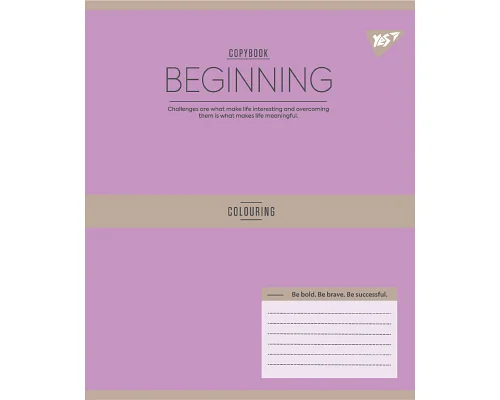 Зошит учнівський шкільний Beginning А5 12 аркушів лінія YES (767867)