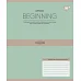 Зошит учнівський шкільний Beginning А5 12 аркушів коса лінія YES (767868)