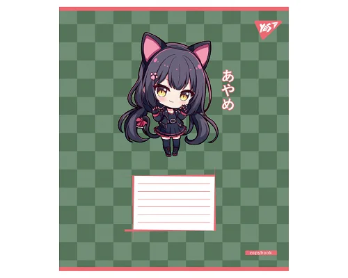 Зошит учнівський шкільний Anime girls А5 18 аркушів клітинка YES (767990)