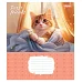 Зошит учнівський шкільний Pets Frinds А5 12 аркушів лінія 1 Вересня (768067)