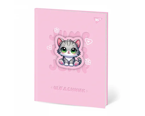 Щоденник шкільний PU твердий Cute kitten А5 40 аркушів Yes (911393)