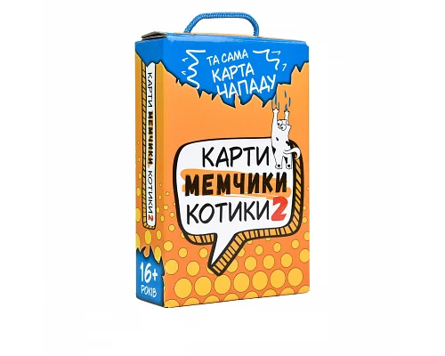 Настільна гра Strateg Карти мемчики та котики 2 розважальна патріотична українською мовою (30927)
