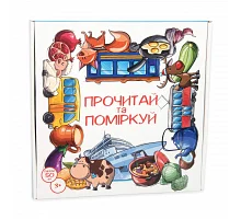 Настільна гра Strateg Прочитай та поміркуй українською мовою 30373