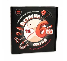 Настільна гра Strateg Встигни за 6 секунд 18+ українською мовою 30783