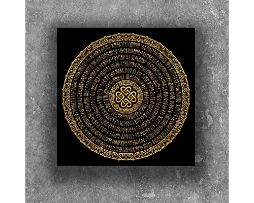 Картина Сім'я сугестивна мандала розміром 40х40 см (2 Mandala (family))