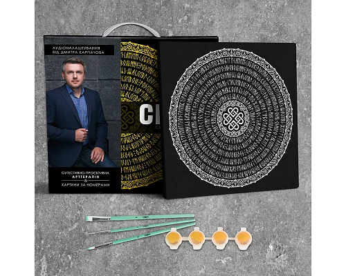 Картина Сім'я сугестивна мандала розміром 40х40 см (2 Mandala (family))