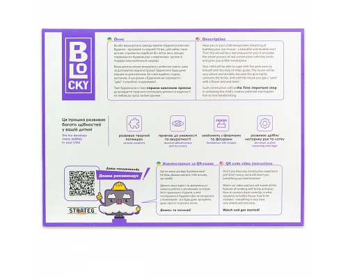 Будівельний набір для творчості з міні-цеглинок BLOCKY Лицарський замок Strateg (31005)