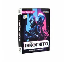 Настільна гра Strateg ІНКОГНІТО українською мовою (30111)