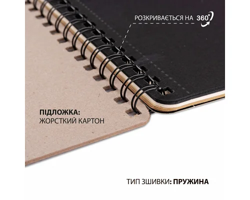 Скетчбук SANTI DUAL 3 в 1 для графіки з крафт чорним та кремовим папером 18х18см 33арк. пружина (743283)