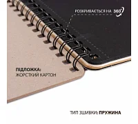 Скетчбук SANTI DUAL 3 в 1 для графіки з крафт чорним та кремовим папером A5 33арк. пружина (743282)