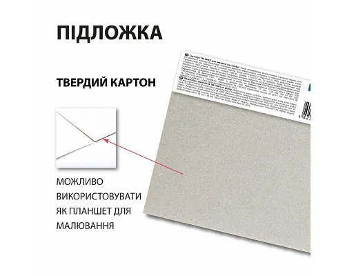 Скетчбук SANTI для акварелі 11х11см 20 аркушів склейка 200г/м2 (743305)