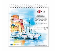Скетчбук SANTI для акварелі 15х15см 20 аркушів пружина 200г/м2 (743291)