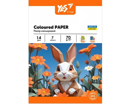 Папір кольоровий двосторонній O'range Line 20 аркушів А4 скоба YES (954898)