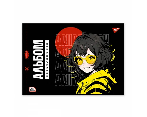 Альбом для малювання А4 28 скоба з перфорацією Anime YES (130587)