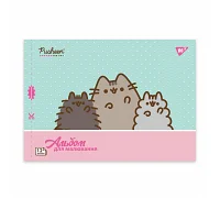Зошит для малювання А4 12 скоба з перфорацією Pusheen YES (130588)