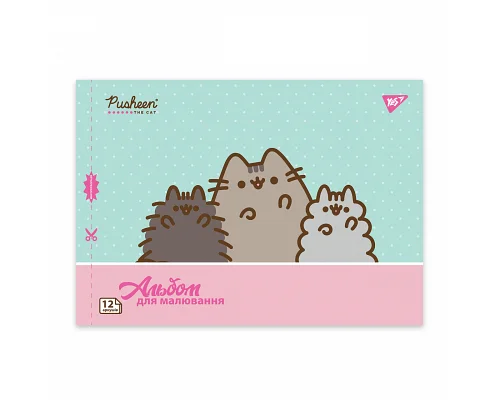 Зошит для малювання А4 12 скоба з перфорацією Pusheen YES (130588)