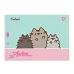 Зошит для малювання А4 12 скоба з перфорацією Pusheen YES (130588)