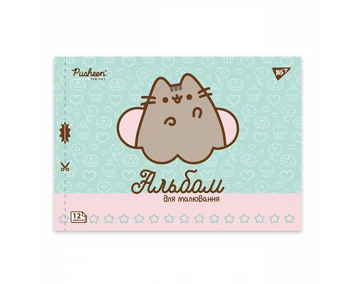 Зошит для малювання А4 12 скоба з перфорацією Pusheen YES (130588)