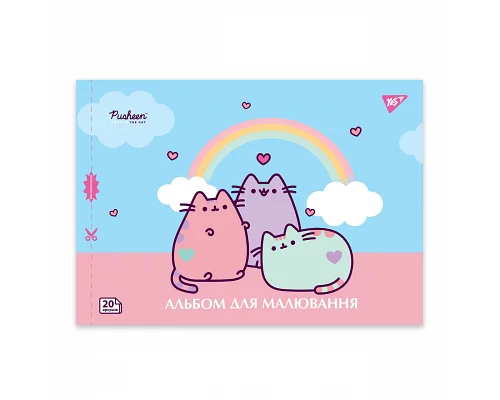 Альбом для малювання А4 20 скоба з перфорацією Pusheen YES (130589)
