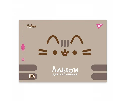 Альбом для малювання А4 28 скоба з перфорацією Pusheen YES (130590)