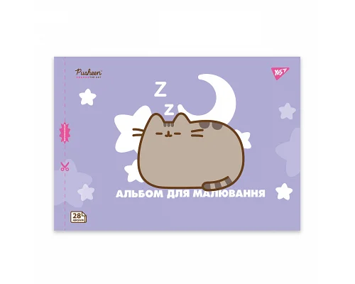 Альбом для малювання А4 28 скоба з перфорацією Pusheen YES (130590)